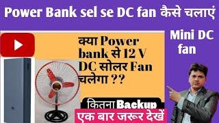 Power Bank Ke Sel Se Dc Fan Chalana Bhawna Telecom //