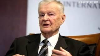 В США на 89 году жизни скончался Збигнев Бжезинский