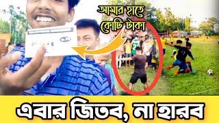 BEST FOOTBALL TOURNAMENT HIGHLIGHT | North East in Tripura | it's sujan vlog | #indianvlog