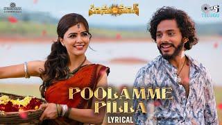 Poolamme Pilla - Lyrical | HanuMan(Telugu) | Prasanth Varma |Teja Sajja, Amritha | GowraHari,Kasarla