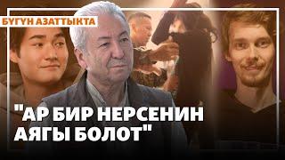 Жаңылыктар | 29.05.2025 | Клооп Медиа: Журналисттер суралып, экөө кармалды