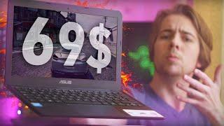 GAME NETBOOK FOR 69 DOLLARS