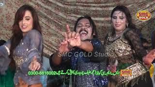 Ni Tu Laa Jani Ay Lara _ Jameel Lohar _ Live Performance _ New Latest Punjabi Song _ HD 2019
