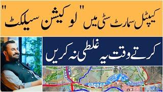 Capital Smart City Islamabad | Plot Selection Strategies | Makaan Solutions