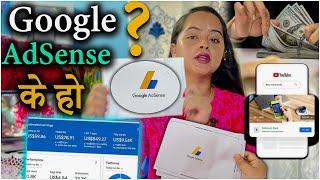 Google AdSense के हो ? how to create google adsense account for youtube 2024  Google AdSense 