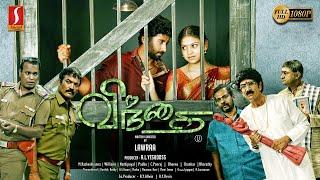 விந்தை| Vindhai | Tamil Full Movie | Lawraa | J.Mahendran | Manishajith | Manobala | Muthukalai