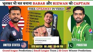 PAK vs USA Dream11 Team | USA vs PAK Dream11 Prediction | USA vs Pakistan Dream Team | WC Match 11
