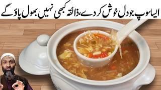 Best Hot and Sour Soup Recipe | 2 winter recipes| RecipeTrier