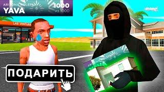 СЛОВИЛ *ТОПОВОЕ ИМУЩЕСТВО* на ОТКРЫТИЕ 25 СЕРВЕРА *YAVA* и ДАРЮ ЕГО ВАМ на ARIZONA RP GTA SAMP!