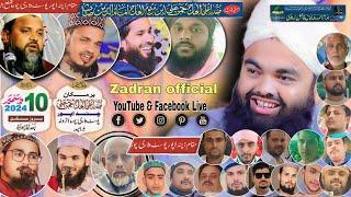 Live Jashn-e-eid Miladunnabi “ﷺ” Sayyed Aminul Qadri • Chandapur Utraula Balrampur