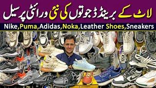 Cheapest Branded Shoes in Rawalpindi | Affordable Original Branded Shoes | Balmain, Nike, Adidas