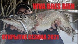 Первая рыбалка по открытой воде сезона 2021. Ратлин Viva Bres Bien 75 косит щуку.