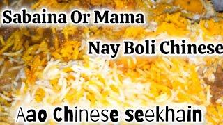 Sabaina Or Mama Nay Boli Chinese | Chinese Vlog | #trending #youtube #viralvideo