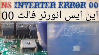 NS inverter fault 00 .ns ups error 00.china inverter repair.solar inverter repair at home