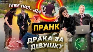 ЗЛОЙ ДАГЕСТАНЕЦ / ДЕВУШКИ / БОГАТЫЙ БОМЖ...ЖЕСТКИЙ ПРАНК