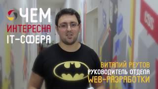 WebCanape - вакансия Web-программиста в Смоленске