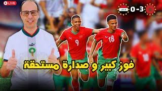 شوط أول مثالي للمنتخب المغربي , يمنحه فوزا عريضا على نظيره العراقي و على تصدر مجموعة الموت