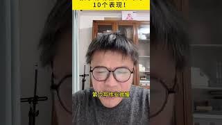 孩子聪明但不开窍的10个表现！