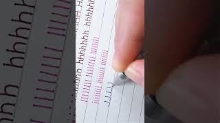 Letter J Writing Practice | Handwriting Practice #handwritingpractice #improveyourhandwriting