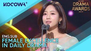 Hahm Eun Jung's Speech As One Of The Daily Drama Excellence Winners| 2024 KBS Drama Awards | KOCOWA+