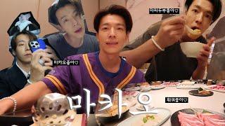 [슈퍼주니어 동해] 마카오 하오(好)