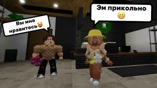 ЗАГАДОЧНЫЙ ПАРЕНЬ ВЛЮБИЛСЯ В МЕНЯВ БРУКХЕЙВЕН РП#brookhaven #pandora #roblox