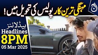 FIA Raids Prime Suspect Armaghan’s House in Mustafa Murder Case - 8PM Headlines - Aaj News