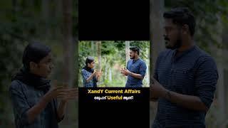 എല്ലാവിധ സപ്പോർട്ടുമായി Mentor കൂടെ ഉണ്ടായിരുന്നു... #nmms #xandy