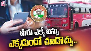 TSRTC Arranged New APP Passengers Able to Track Buses in Real Time | @sumantvtelugulive