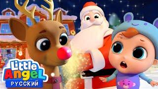 Песенка Jingle Bells На Русском С Новым Годом!  | Мультики Для Детей | Little Angel Русский