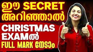 FULL MARKS GUARENTEED : DISCOVER THESE STUDY SECRETS !! | EXAM WINNER PLUS TWO