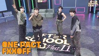 [After School Club] ONE PACT(원팩트) - FXXOFF(꺼져)