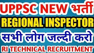 Uppsc regional inspector, uppsc regional inspector technical recruitment-2020,uppsc new Vacancy 2022