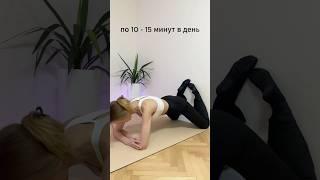 Пилатес у стены упражнения для плоского живота #пилатес #плоскийживот #упражнениянапресс