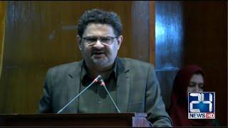 Former Finance Minister Miftah Ismail Addresses To Ceremony