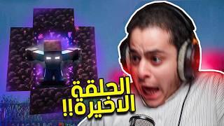 ماين كرافت | ماين كرافت رعب الحلقة الاخيرة!!| siren head Herobrine