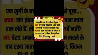 #funnyvideo #viralvideo #tranding #subscribe