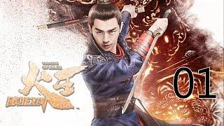 [Sub Indonesia] The Battle of the Fire King 01e, Lai Yumeng) [Uncut Edition]