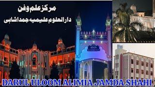 Beautiful view of Darul Uloom Alimiya Jamda Shahi (Basti)#Alimia#Alimitarana#Shamimalimiofficial