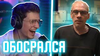 МЕЛЛШЕР СМОТРИТ: КАК ДЕД ИНВАЛИД ОБОСРАЛСЯ! 