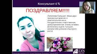 Парад успеха 10 каталога 2017 года.