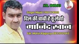 singer Majid official SR 00163/7981174002/new mewati