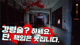 [시청자사연] 꼭 죽음을 무릅쓰고 하셔야겠습니까..?