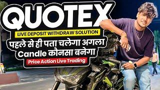 How to Trade Perfect S&R Level | Every Trade Win Easily | Deposit Withdraw Problem Solve | Quotex