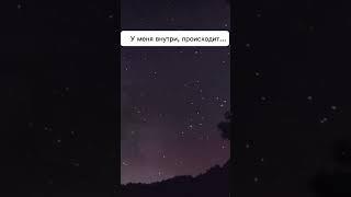 Во время тренировки Джампинг- у меня внутри