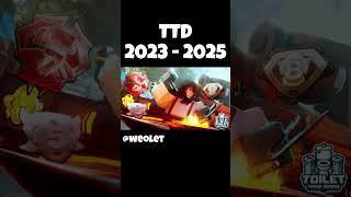 TTD 2023 - 2025 #roblox #роблокс #toilet #defense #robloxsimulator #ttd  #toilettowerdefense #shorts