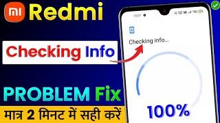 How To Fix Mi,Redmi Play Store Checking Info Problem | Play Store Checking Info Problem Fix In Redmi