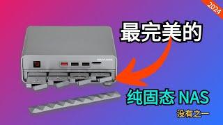 【首发】高颜值成品（纯固态NAS），关键是价格不贵！迈云达M1 mini