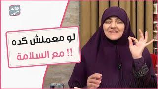 اللي شاريكي و عايزك هيخوض الجبال و البحار و الأنهار علشان يفوز بيكي !..