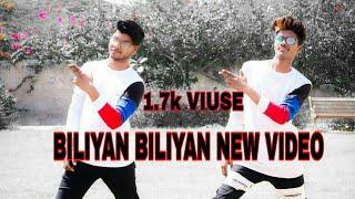 GURI : Billian Billian (Official Dance Video) ROCK VISHAL VISHWAKARMA || Geet MP3